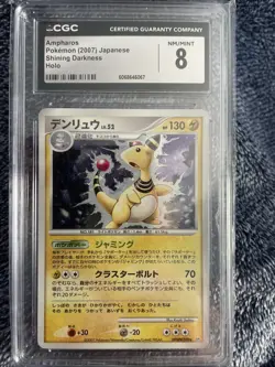Ampharos CGC 8 NM/Mint Shining Darkness 2007 Pokemon Japanese Vintage Holo Rare - Image 1