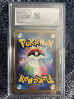 Ampharos CGC 8 NM/Mint Shining Darkness 2007 Pokemon Japanese Vintage Holo Rare - Image 2