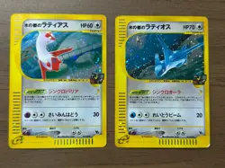 Alto Mare's Latias 011/018 Latios 012/018 Theater Limited Japanese Pokemon 167 - Image 1