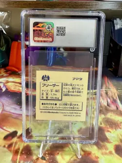CGC 8.5 1996 Amada Pokemon Japan Articuno GOLD Hyper Stickers 199 - Image 2
