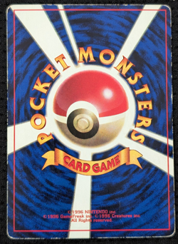 Japanese Pokemon ImakuniU Glossy CoroCoro Comics Promo 1997 MP US SELLER - Image 2