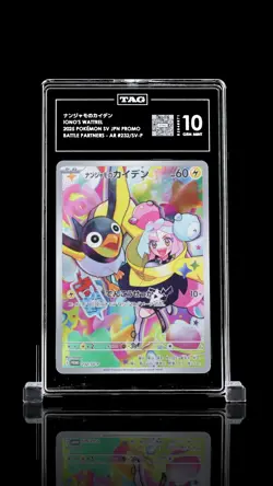 TAG 10 Iono's Wattrel 232/SV-P Japanese Box Purchase Campaign Promo Pokemon Card - Image 1