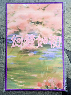 Kafka Honkai Star Rail - Waifu Goddess Trading Card - A5 Board Size CCG - 2025 - Image 2