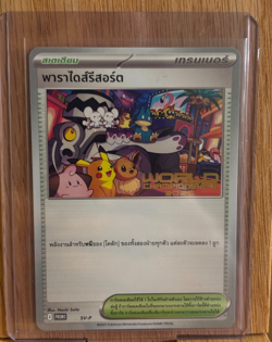 Pokemon World Championship 2025 THAI Paradise Resort SV-P Anaheim Promo Card - Image 1