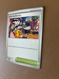 Pokemon World Championship 2025 THAI Paradise Resort SV-P Anaheim Promo Card - Image 2