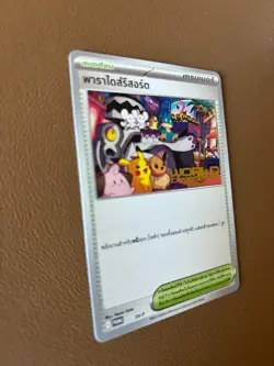 Pokemon World Championship 2025 THAI Paradise Resort SV-P Anaheim Promo Card - Image 3