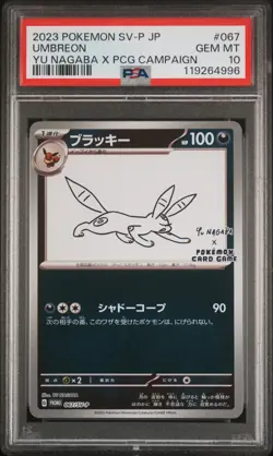 2023 POKEMON JAPANESE SV-P PROMO YU NAGABA X POKEMON CARD #067 UMBREON PSA 10 - Image 1