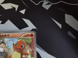 Charmander 003/032 CP3 Pokekyun Collection 2016 1st Ed Japanese Pokemon Card #3 - Image 4