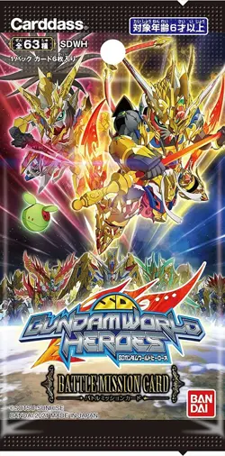SD Gundam World Heroes Battle Mission Japanese Card Vol. 1 BOX Bandai - Image 3