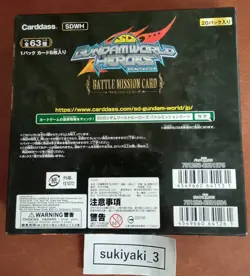 SD Gundam World Heroes Battle Mission Japanese Card Vol. 1 BOX Bandai - Image 5