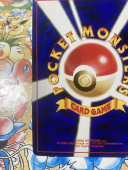 Misty's Tears Non Holo Gym Heroes Banned Artwork Japanese Pokemon Card 1998 - Image 5