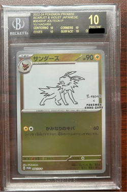 BGS 10 black label Yu Nagaba Eevee Promo Card Sanders - Image 1