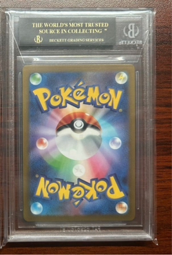 BGS 10 black label Yu Nagaba Eevee Promo Card Sanders - Image 2