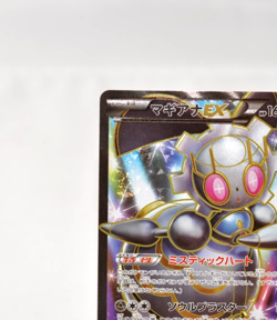 Pokemon card Magearna EX 055/054 SR XY11 1st ED Full Art Steam Siege Japanese - Image 3