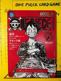 ONE PIECE magazine vol.20 w/ Luffy promo card ST21-014 2025 TCG NM - Image 1