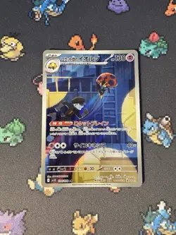 Pokemon Cards Orbeetle 104/098 Art Rare Glory Of Team Rocket JAPANESE - (NM) - Image 1