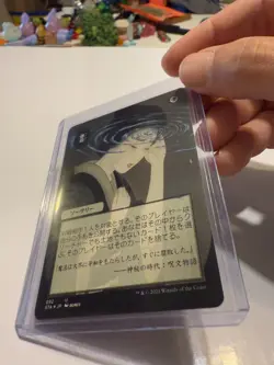 Duress (Alternate Art) Strixhaven Mystical Archive - Image 2