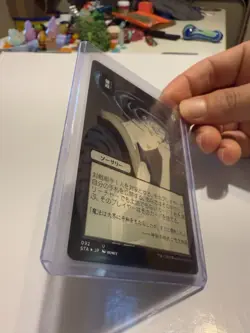 Duress (Alternate Art) Strixhaven Mystical Archive - Image 3