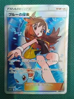 Green’s Exploration 196/173 SR SM12a Tag All Stars Pokemon Card Japanese F/S - Image 1