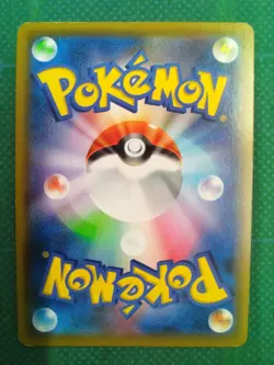 Green’s Exploration 196/173 SR SM12a Tag All Stars Pokemon Card Japanese F/S - Image 2