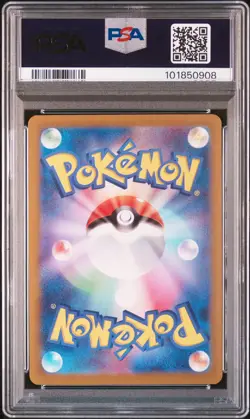 2024 POKEMON JPN SV8-SUPER ELECTRIC BREAKER ART RARE #116 ALOLAN DUGTRIO PSA 10 - Image 2