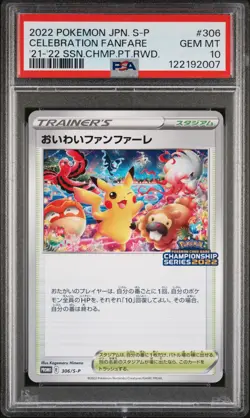 2022 POKEMON JPN S PROMO #306 CELEBRATION FANFARE PSA 10 - Image 1
