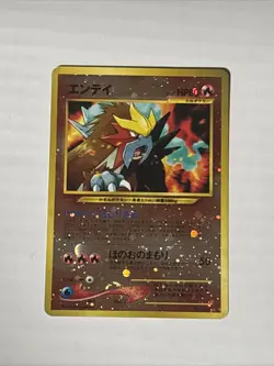 Pokemon TCG Entei #244 Reverse Holo Card - Image 1