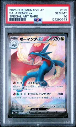PSA 10 Salamence EX 129 Pokemon SV9 Battle Partners Japanese 2025 SAR - Image 1