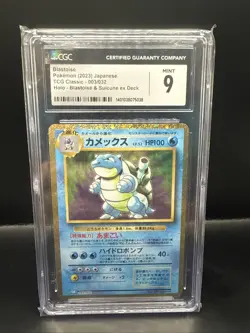 Pokemon Japanese Blastoise Classic Suicune Ex Deck Holo 003/032 CGC 9 - Image 1