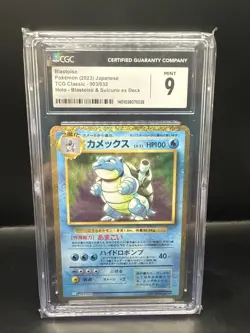 Pokemon Japanese Blastoise Classic Suicune Ex Deck Holo 003/032 CGC 9 - Image 2