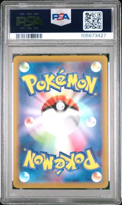 2022 POKEMON JPN SWORD & SHIELD VSTAR UNIVERSE FULL ART/SIMISEAR VSTAR PSA 10 - Image 2