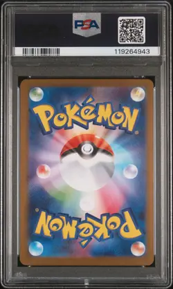 2025 POKEMON JPN SV10-GLORY OF TEAM ROCKET #124 TEAM ROCKET'S MOLTRES EX PSA 9 - Image 2