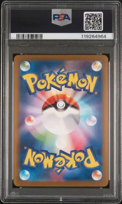 2023 POKEMON JPN SV2A-POKEMON 151 SPECIAL ART RARE #200 VENUSAUR EX PSA 10 - Image 2