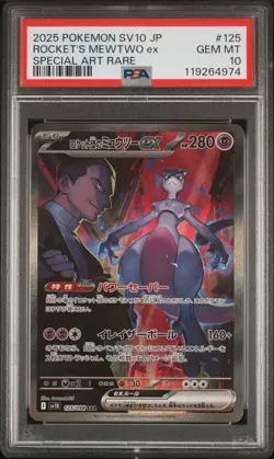 2025 POKEMON JPN SV10-GLORY OF TEAM ROCKET #125 TEAM ROCKET'S MEWTWO EX PSA 10 - Image 1