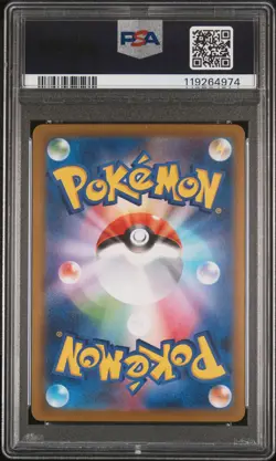 2025 POKEMON JPN SV10-GLORY OF TEAM ROCKET #125 TEAM ROCKET'S MEWTWO EX PSA 10 - Image 2