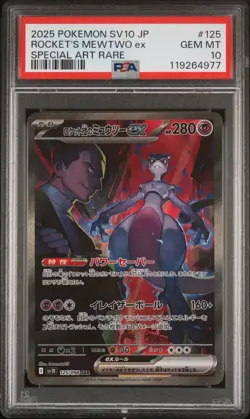 2025 POKEMON JPN SV10-GLORY OF TEAM ROCKET #125 TEAM ROCKET'S MEWTWO EX PSA 10 - Image 1