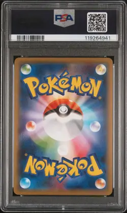 2020 POKEMON JPN SWORD & SHIELD SHINY STAR V #307 FULL ART/CHARIZARD V PSA 10 - Image 2