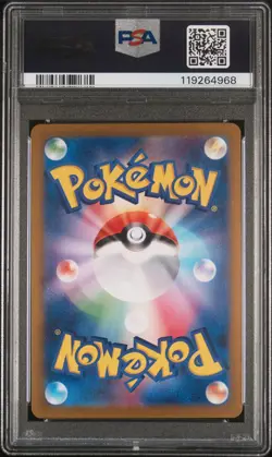 2023 POKEMON JPN SV2A-POKEMON 151 SPECIAL ART RARE #201 CHARIZARD EX PSA 10 - Image 2