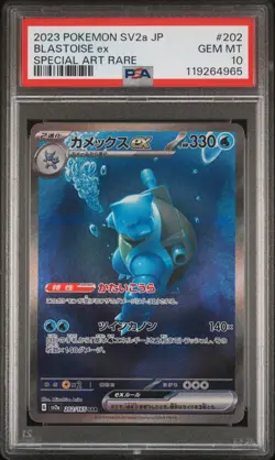 2023 POKEMON JPN SV2A-POKEMON 151 SPECIAL ART RARE #202 BLASTOISE EX PSA 10 - Image 1