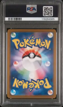2023 POKEMON JPN SV2A-POKEMON 151 SPECIAL ART RARE #202 BLASTOISE EX PSA 10 - Image 2