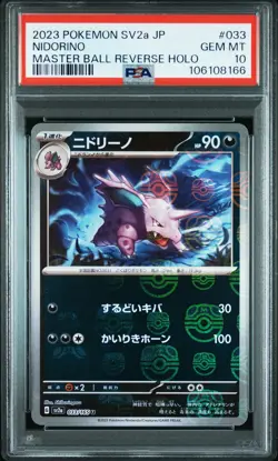 2023 POKEMON JPN SV2A-POKEMON 151 MASTER BALL REVERSE HOLO #033 NIDORINO PSA 10 - Image 1