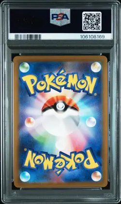 2023 POKEMON JPN SV2A-POKEMON 151 MASTER BALL REVERSE HOLO #090 SHELLDER PSA 10 - Image 2