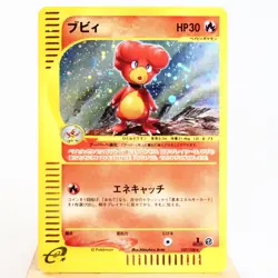 LP) Magby Holo 107/128 1st e 1 Pokemon Card Japanese w140-256 - Image 1