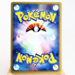 LP) Magby Holo 107/128 1st e 1 Pokemon Card Japanese w140-256 - Image 2