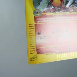 LP) Magby Holo 107/128 1st e 1 Pokemon Card Japanese w140-256 - Image 5
