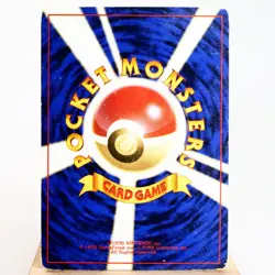 MP- Sabrina Gaze No Rarity Mark Banned Pokemon Gym Pokemon Card Japanese w110255 - Image 2
