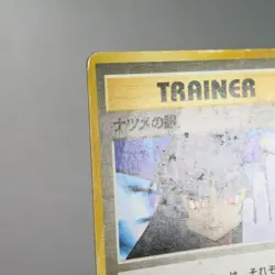 MP- Sabrina Gaze No Rarity Mark Banned Pokemon Gym Pokemon Card Japanese w110255 - Image 3