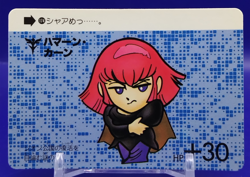 Haman Karn/ Gundam Carddas 1988 Card BANDAI Japanese Anime TCG Rare Retro No174 - Image 1