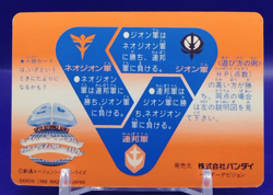 Haman Karn/ Gundam Carddas 1988 Card BANDAI Japanese Anime TCG Rare Retro No174 - Image 2