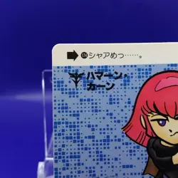 Haman Karn/ Gundam Carddas 1988 Card BANDAI Japanese Anime TCG Rare Retro No174 - Image 3